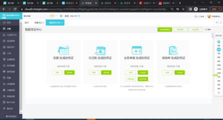賦能廣東鋁材產業升級 ERP管理軟件的銷售價值與應用策略