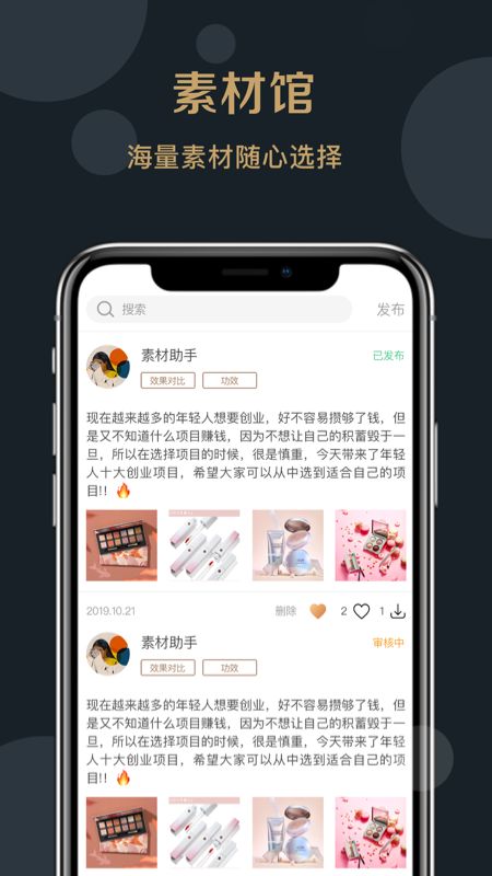 美妝App市場(chǎng)風(fēng)云榜 十大熱門軟件解析與開發(fā)趨勢(shì)前瞻